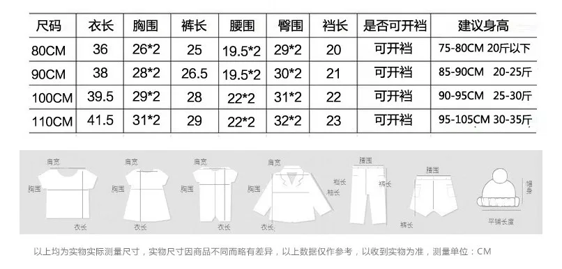 码表短袖