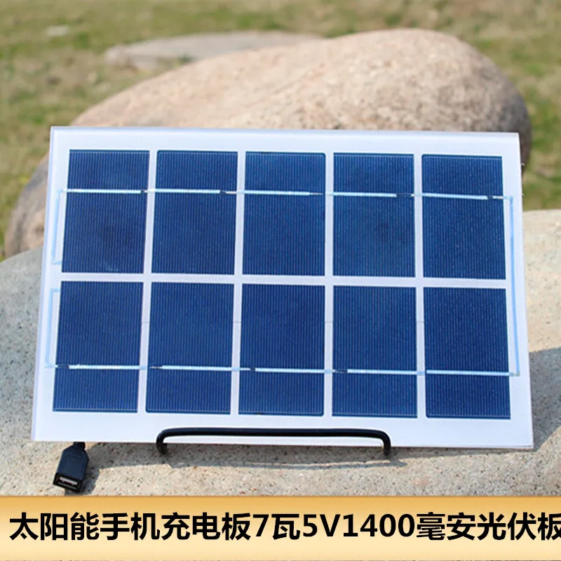 Новая 1 шт. солнечная панель 5V7w высокой мощности 1.4A мобильный светодиодный свет с