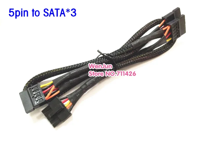 SATA