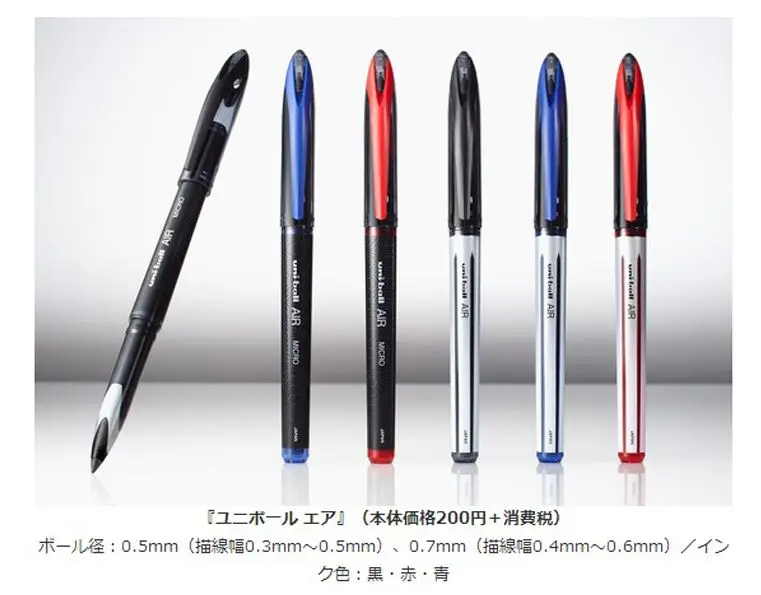 

Uni-ball AIR Rollerball Pen UBA-188 UBA-201 0.5 mm 0.7 mm Sketch Pen Drawing Pen Japan