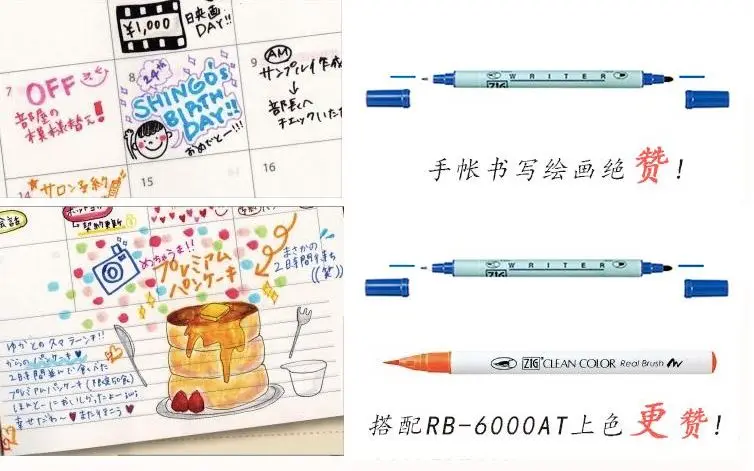 ���� ��Ŀ Kuretake ��äȭ �귯�� �� MS-6600 Ʈ�� �� �۰� �� ��� �Ϻ�