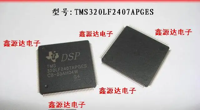 

Shipping.100% TMS320LF2407APGES genuine Free chip screen printing 320LF2407APGES