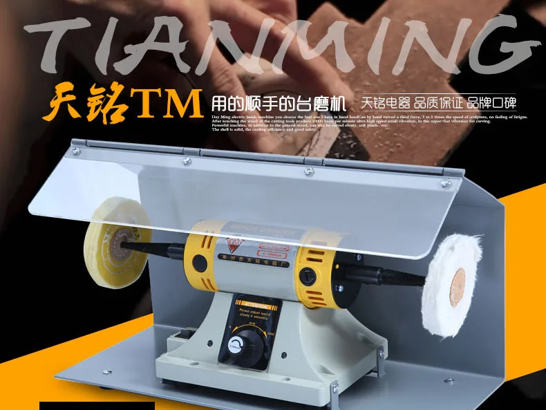350w Bench Grinder Jewelry Polishing Machine With 2pcs Cover Goldsmith