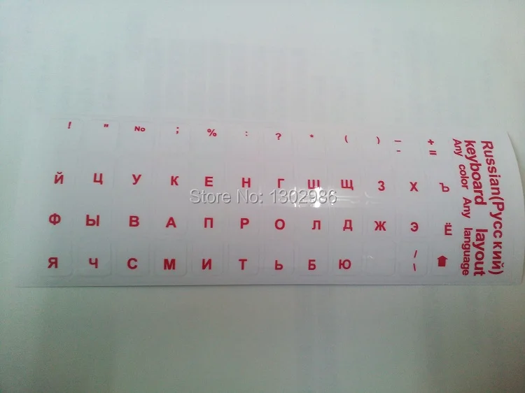 6 шт./партия Высокое разрешение русская клавиатура наклейка, водонепроницаемая супер прочная русская клавиатура наклейка s алфавит