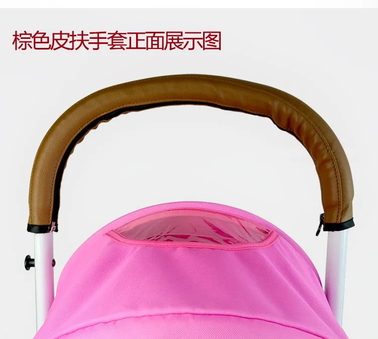 yoyaplus yoya plus stroller replace part leather sleeve cover connect front rear back wheel armrest pull rod plate brake broken baby trend double stroller accessories	