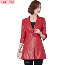 YAGENZ Женская куртка из искусственной кожи весна осень новая женская одежда модная Длинная кожаная куртка ветровка пальто 501