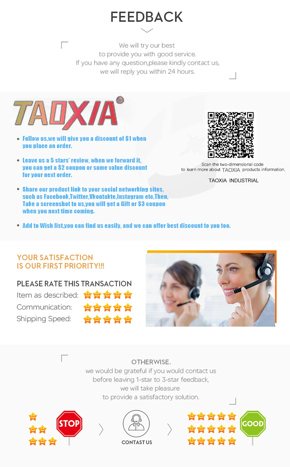 TAOXIA售后服务