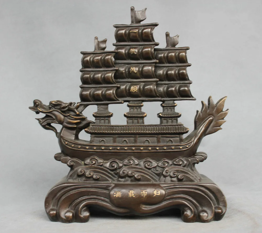 

12" China Fengshui Bronze Dragon Boat Ship Blessing Career Statue