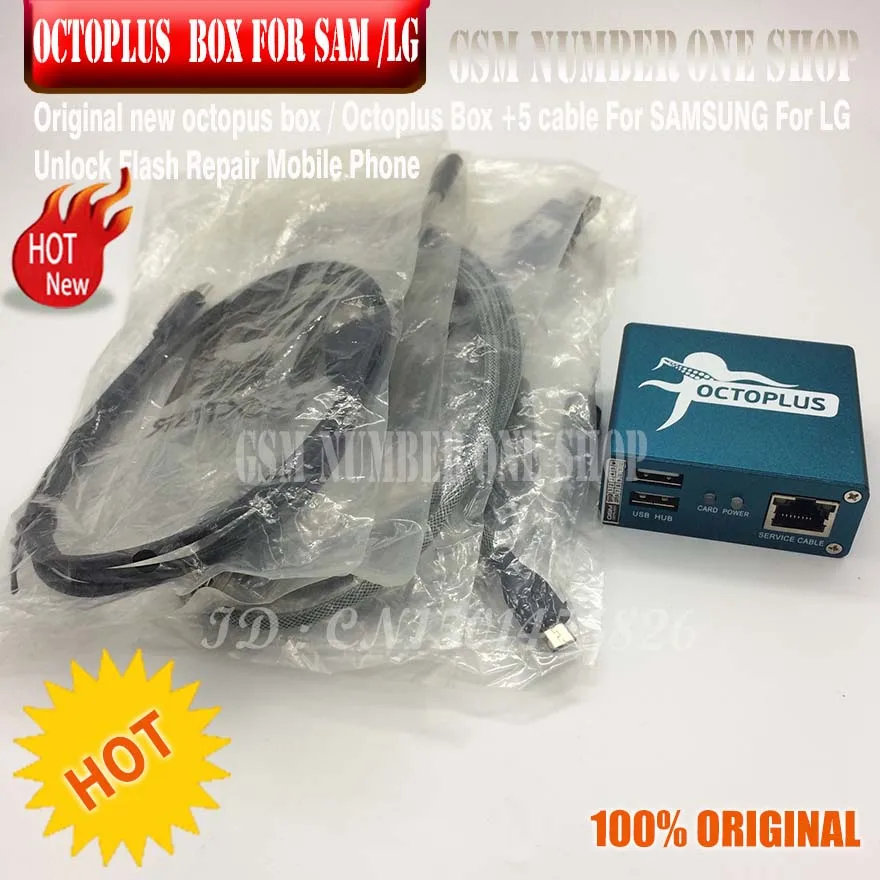 octoplus box for samsung for LG + 5 cable - gsm justoncct -b1 