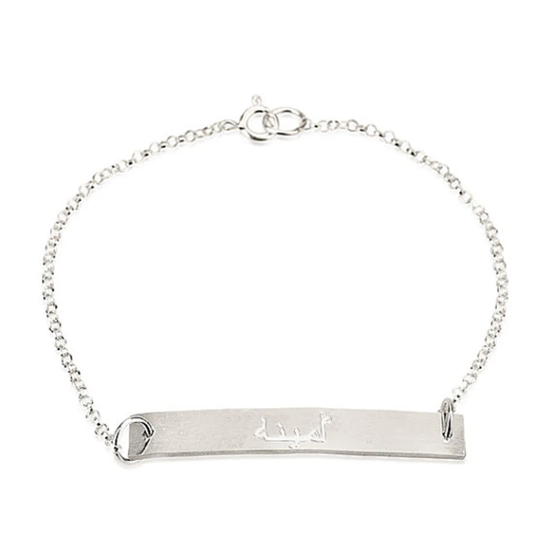 Браслет с арабскими буквами и гравировкой для женщин и мужчин, серебряный цвет, высокое качество, изящный персонализированный браслет, подарок для детей на день рождения