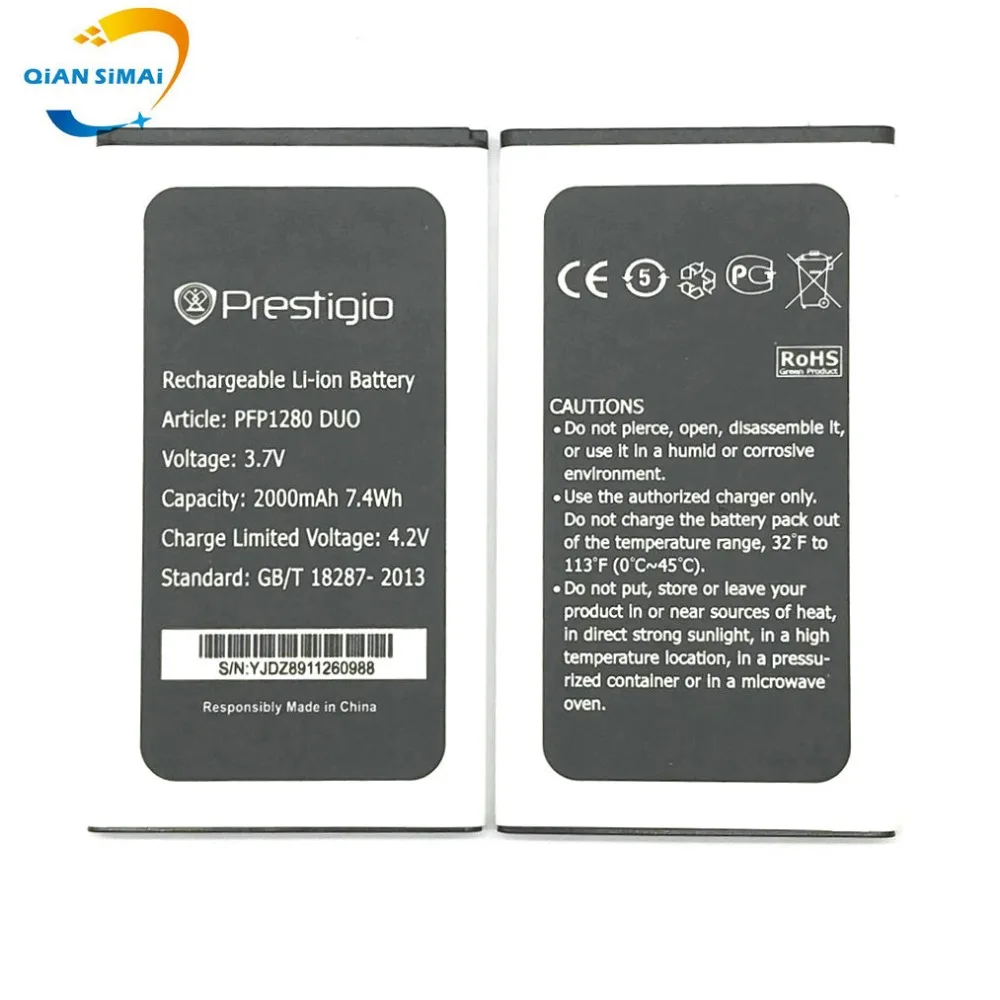 Новый высококачественный аккумулятор Prestigio PFP 1280 PFP1280 DUO для мобильный телефон |