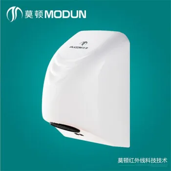 

Home Fully Automatic Induction Dry Hand Machine Mini Type Small Size Induction Standard Hand Dryer