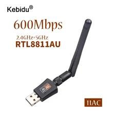 Kebidu USB wifi беспроводная сетевая карта Ethernet USB wifi 5 ГГц 2,4 ГГц 600 Мбит/с адаптер для Windows XP Win Vista Win 7