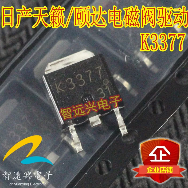 

1pcs/lot 2SK3377 K3377 TO-252