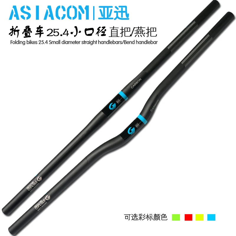 ASIACOM UD Carbon Bicycle Handlebar MTB Mountain Bikes