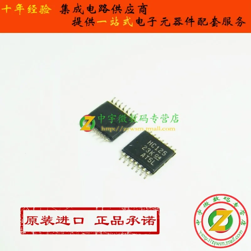 

SN74HC125PWR SN74HC125PW SN74HC125 HC125 Original authentic and new Free Shipping IC