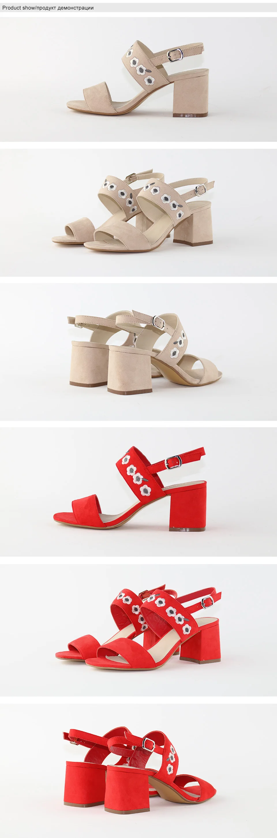 Women Sandals