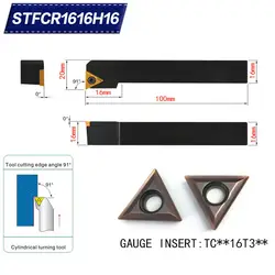 STFCR1616H16 91 градус резец для наружной обточки держатель для TCMT16T304 используется на станках с ЧПУ Токарный Станок