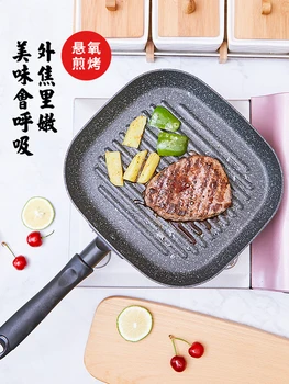 

Non-stick flat bottom steak frying pan stripe steak special square pan electromagnetic oven general use roasts barbecue pot