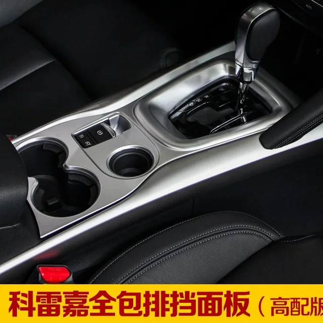 Для Renault Kadjar, высокое качество ABS хромированная отделка пайетки, приборная панель отделка автомобиля-Стайлинг авто аксессуары Китай - Цвет: Белый