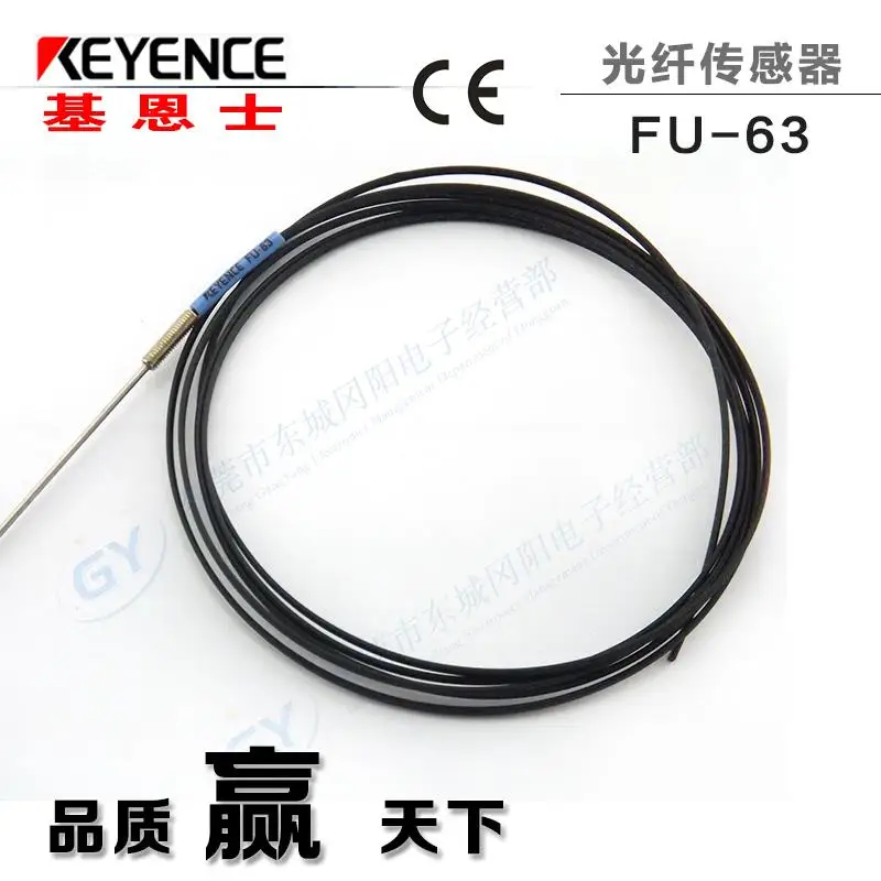 

New Japan KEYENCE high precision optical fiber reflection type photoelectric - FU - 63 spot