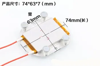 

74*63*7mm 220V LED Remover BGA Demolition Chip Welding Soldering Station Heating PTC Board Aluminum PTC Heating Plate