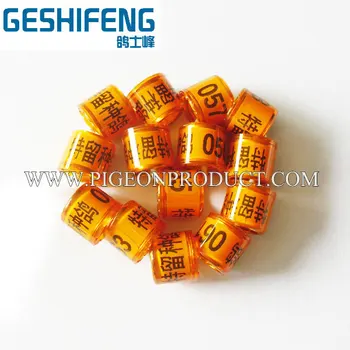 

free shipping cheap 200pc white dv 2015 with serial number pigeon ring