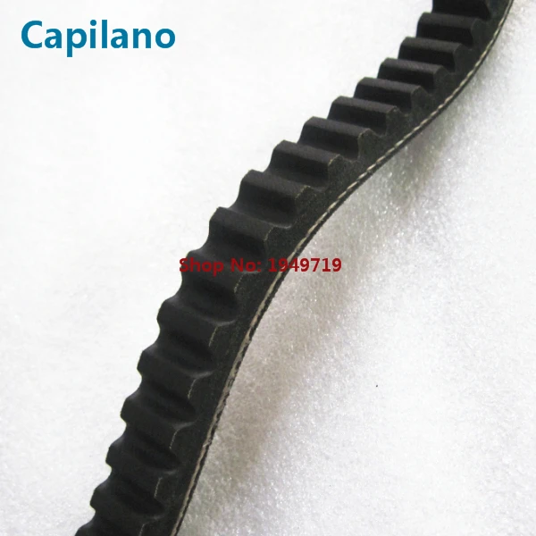 CH125 KN7 belt (4)