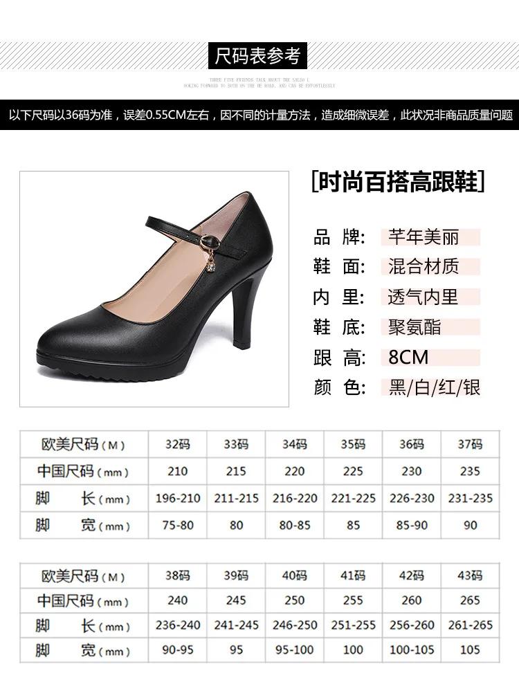 Черная модель, cheongsam, для подиума, высокий каблук, маленький размер 32, изящная с острым носком, большие размеры 40-43, женская профессиональная рабочая обувь