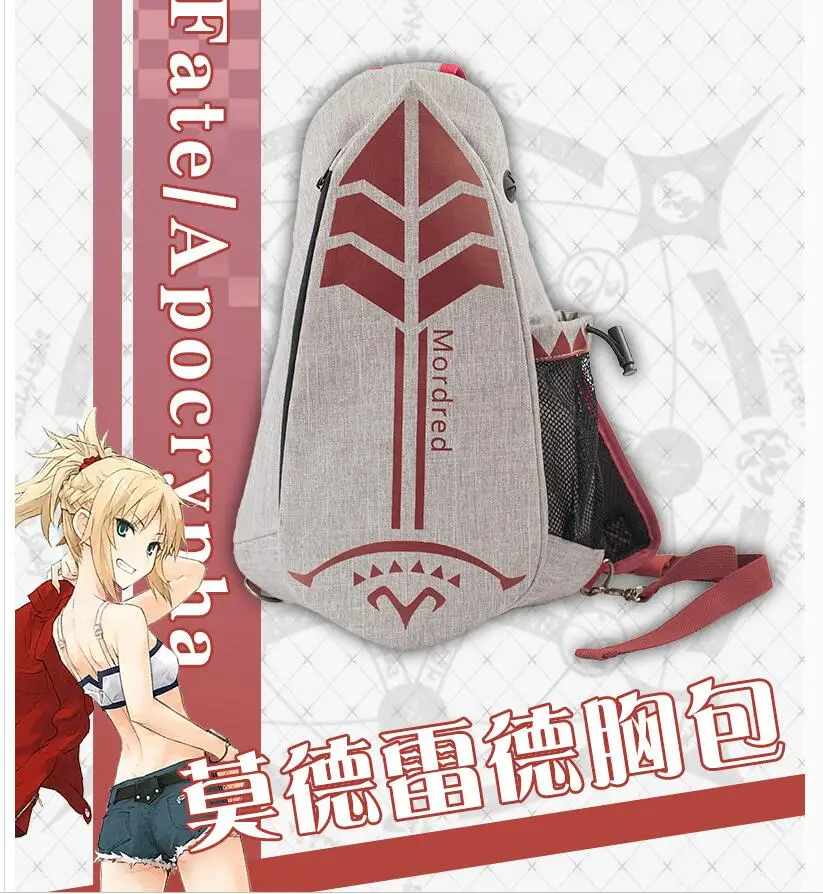 Mordred Fate grand ordred сумка через плечо сумки спортивные Joan of Arc рюкзак школьный бюст рюкзак сумка в Стиле косплей - Цвет: Mordred