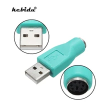 Kebidu для USB мужчин к PS/2 Женская клавиатура адаптер конвертер разъем для ПК к sony Playstation 2 ps2 Клавиатура Мышь для игр