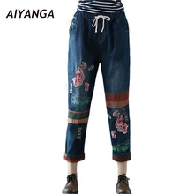 Винтажные Инди Народная вышивка джинсы женские весна большой размер свободные шаровары манжеты эластичный пояс женские джинсовые брюки