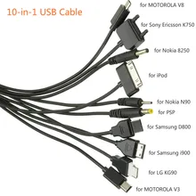 10 в 1 Универсальный многофункциональный USB мульти кабели для зарядное устройство для мобильных телефонов линия для iphone/ipad/samsung/htc/Nokia/MP3