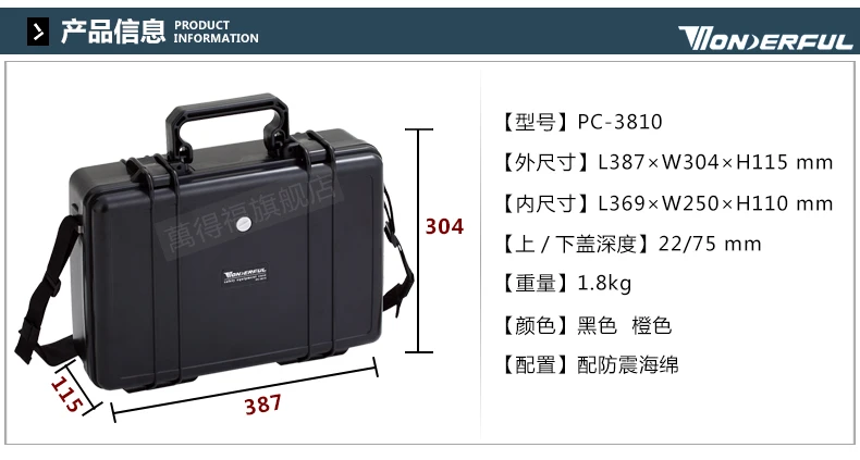 1.8 كيلوجرام 387*304*115 ملليمتر Abs البلاستيك مختومة للماء معدات السلامة حالة حقيبة أدوات ألومنيوم محمولة مربع صندوق تجفيف المعدات في الهواء الطلق