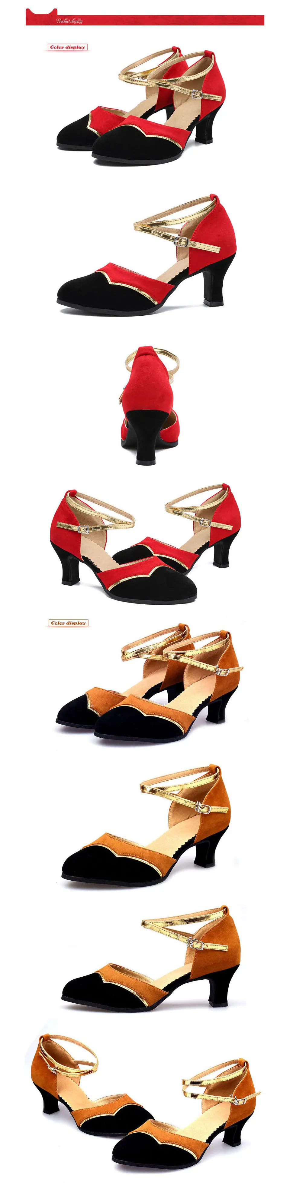 Женская обувь с закрытым носком для Бальных и латинских танцев; Каблук 5,5 см; женская обувь из флока для танго, сальсы, вальса; Танцевальная обувь; женская обувь для выступлений