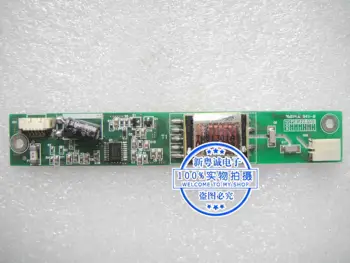 

FIF13.1-013 High Voltage Bar