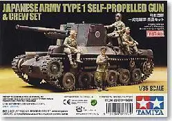 Tamiya scale model 135 in Japanese tank cannon vehicle and soldier Limited Edition 89775 | Игрушки и хобби