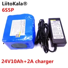HK liitokala бренда клетки 24 В 10Ah 6S5P аккумулятор литий 350 Вт E-ионная 25.2 В литиевых bms электрический велосипед батареи 250 Вт