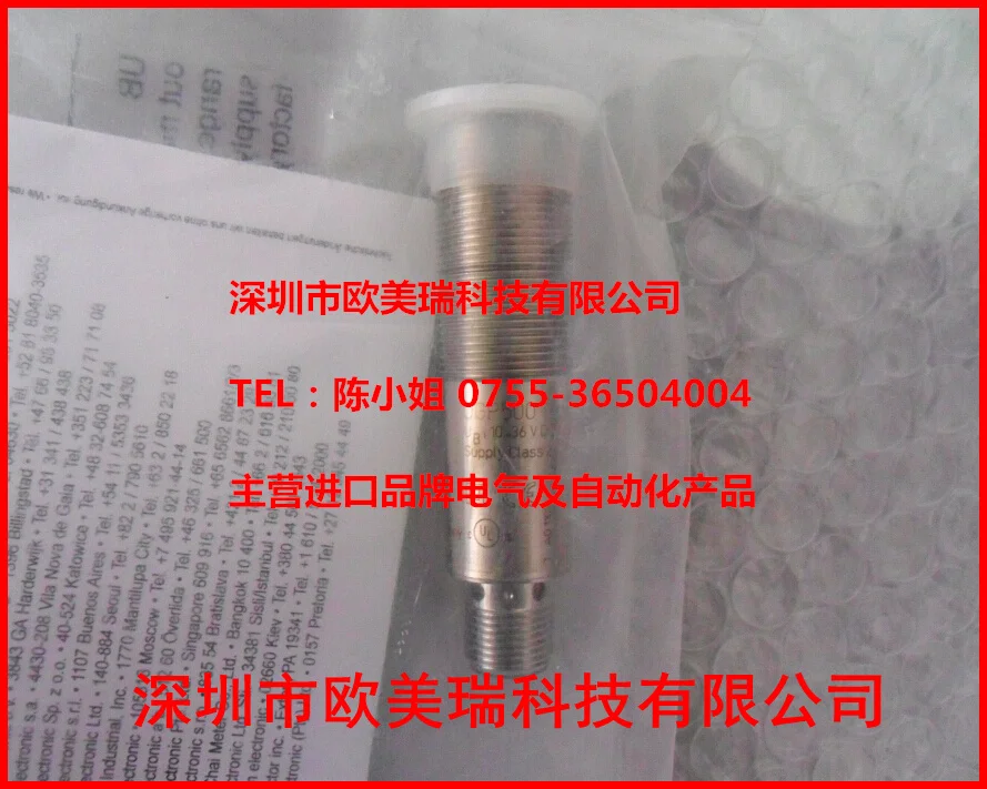 BERNSTEIN Induktivsensor M12 - 4mm Bereich Non-Flush, PNP NO