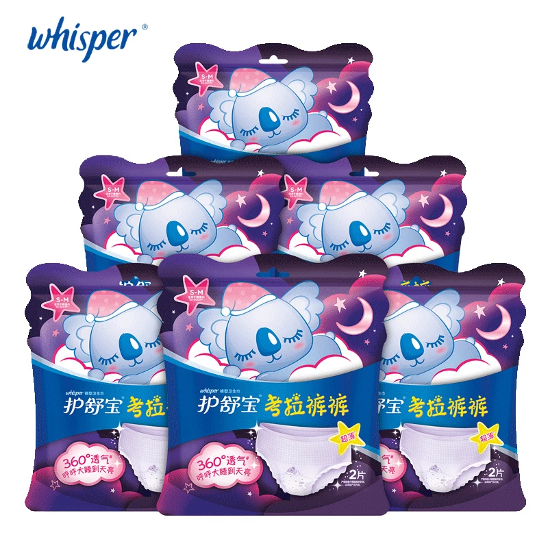 Whisper Koala Incontinence Underwear Ultra Thin Breathable Sanitary Napkin Tampons Menstrual Cup Fit Body Curve Super-Absorption