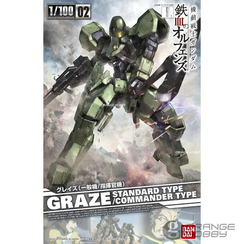 

OHS Bandai TV Iron-Blooded Orphans Season I 02 1/100 Graze Standard/Commander Type Mobile Suit Assembly plastic Model Kits oh