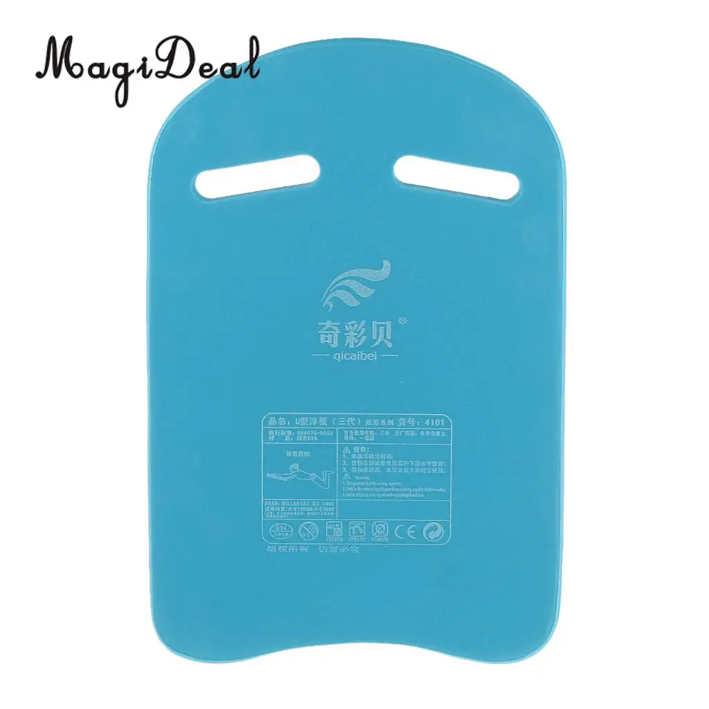 MagiDeal Swimming Kickboard Kids Adults Safe Pool Training Learning Aid Swim Float Buoy Hand Board MagiDeal Swimming Kickboard Kids Adults Safe Pool Training Learning Aid Swim Float Buoy Hand Board