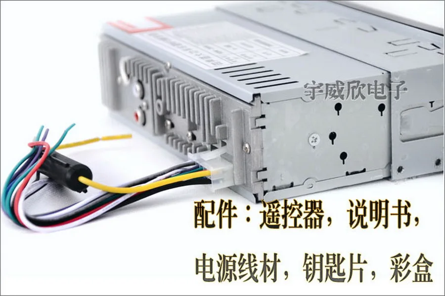 DHL или FedEx 5 комплектов 2126 Bluetooth автомобильное радио 12 В Авто Аудио Стерео FM SD MP3 плеер AUX USB с пультом дистанционного управления
