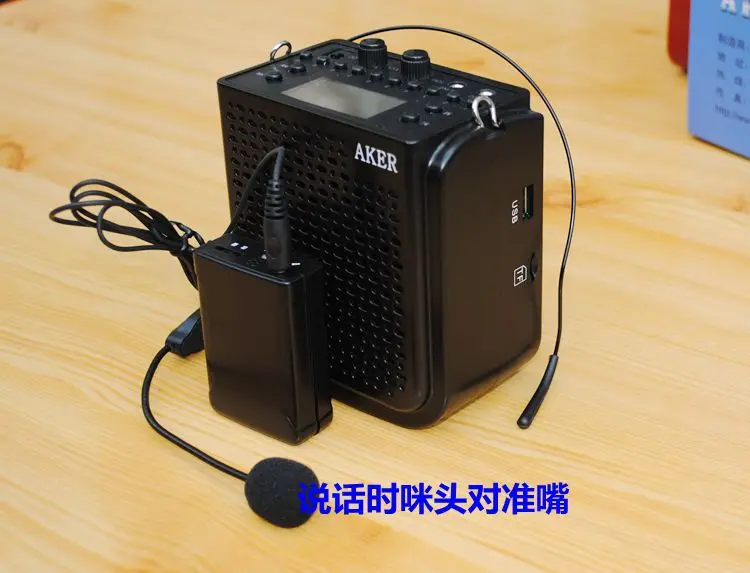 freeship AKER AK77W wifi voice amplifier with wireless
