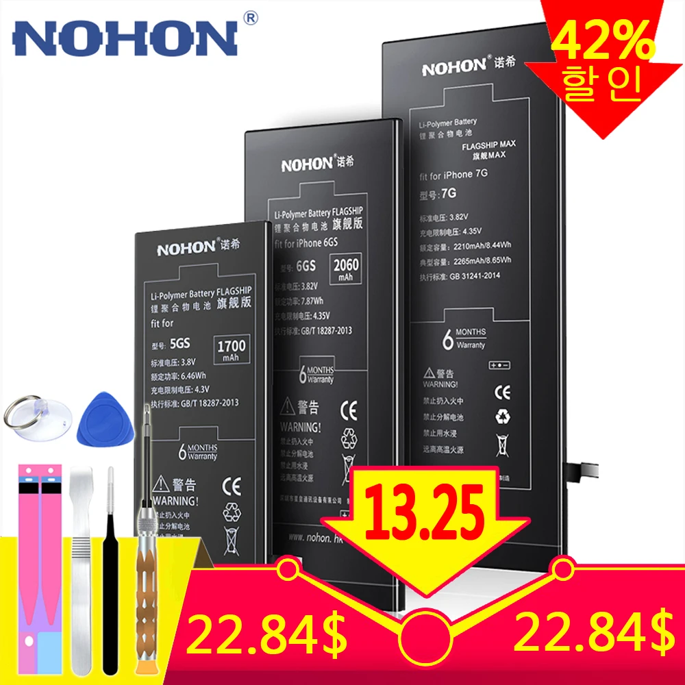 Original NOHON For Apple iPhone 5 5S/5C 6 6S 7 Battery Replacement Mobile Phone bateria Real High Capacity Free Repair Tools Kit