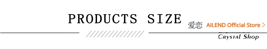 产品尺寸
