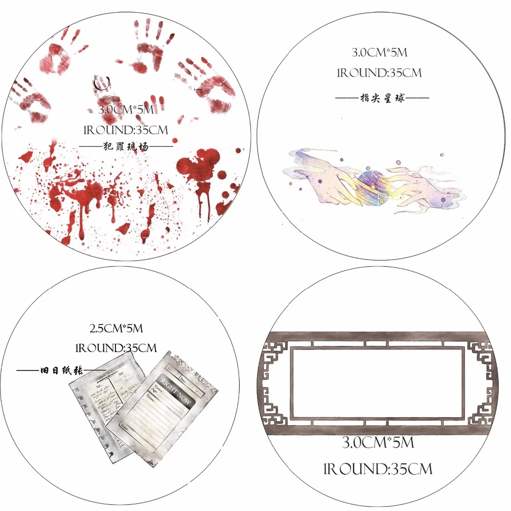 

9Designs Earth/Crime/Diary/Letter/PhotoFrame/Flower Japanese Washi Decorative Adhesive DIY Masking Paper Tape Sticker Label Gift