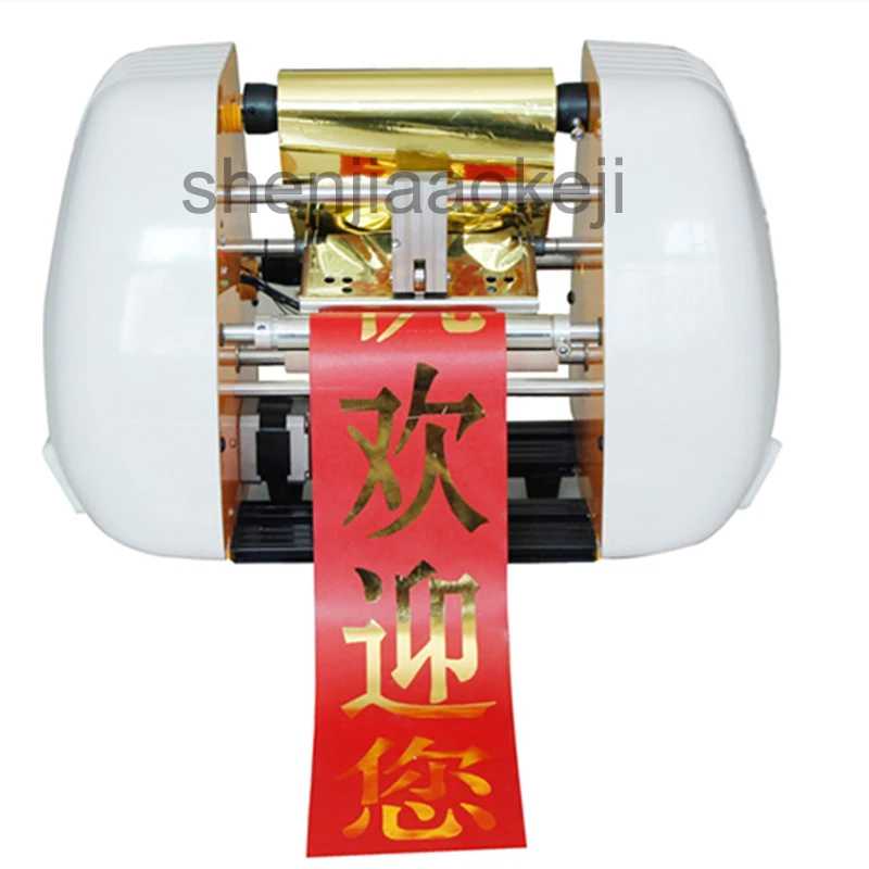 Ribbon printer AMD 150 Ribbon Machine Flower Basket Florist Ribbon Etiquette Printer Wreath Couplet Typewriter 220V