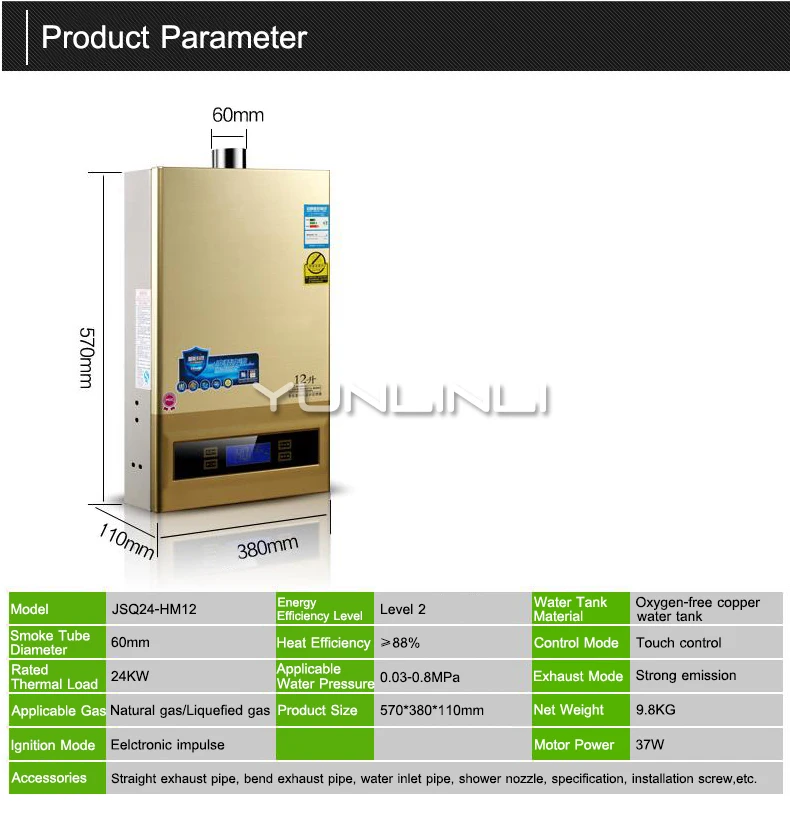 Газовый водонагреватель Интеллектуальный постоянной температуры сильный Золотой/сжиженный газ12л JSQ24-HM12