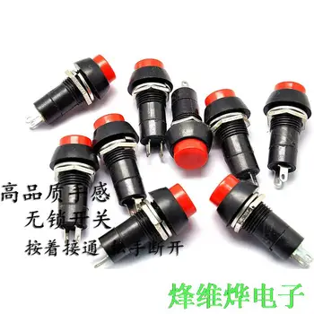 

Free packet mail no lock switch / self reset button switch 3A/250V /PBS-11B red 20